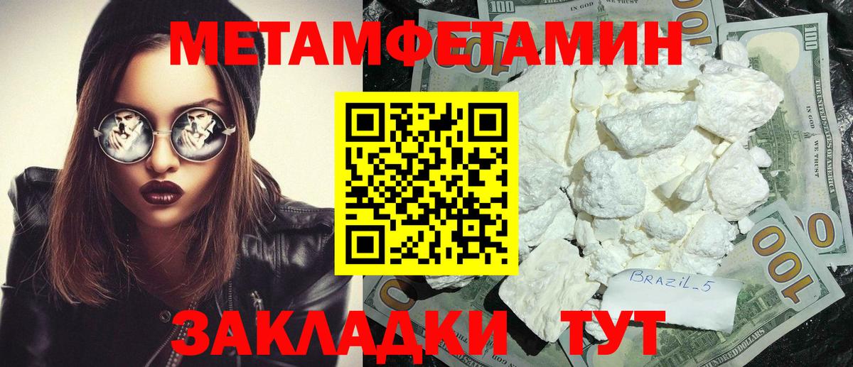 АМФ  Вход с VPN  Кимовск  АМФЕТАМИН Premium 