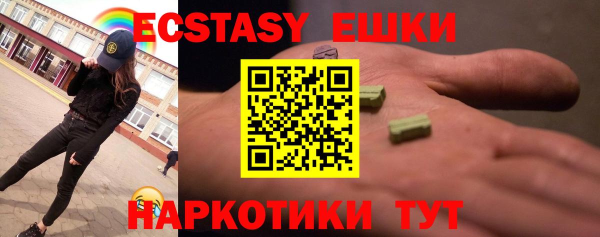 blacksprut как зайти  ЭКСТАЗИ Punisher  ЭКСТАЗИ  Вход с VPN  Кимовск 