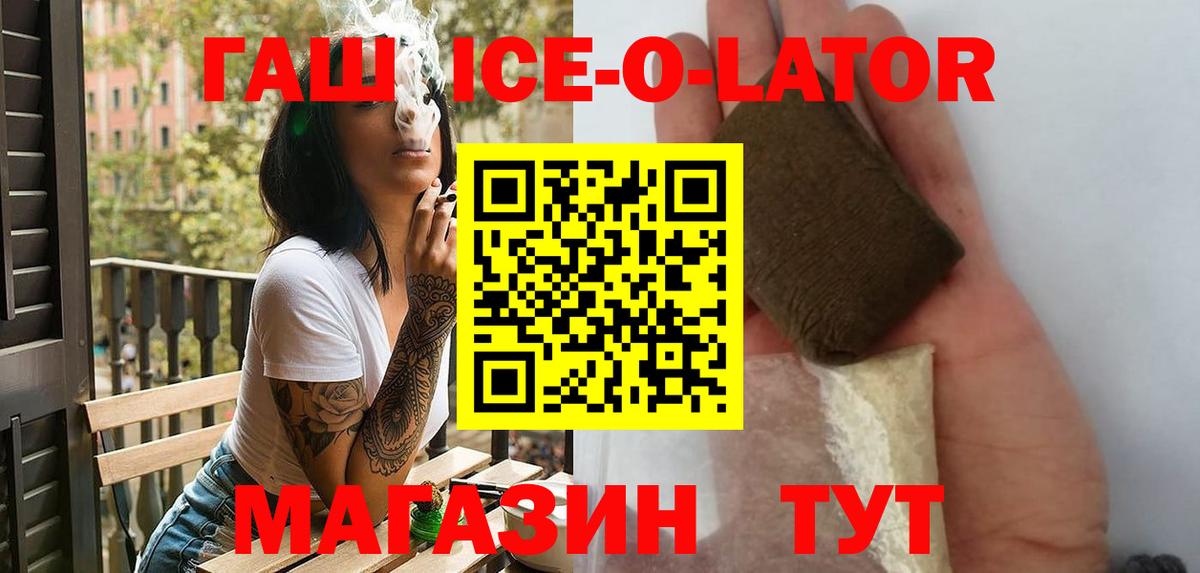 Кимовск  ГАШИШ 40% ТГК  как найти наркотики  Гашиш  Вход с VPN  ГАШ 40% ТГК 