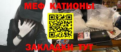 индика Кунгур