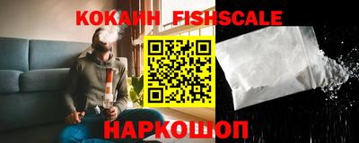 кокаин Краснодар