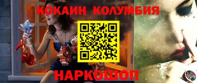 кристаллы Краснокаменск
