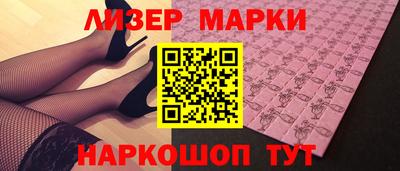 кристаллы Краснокаменск