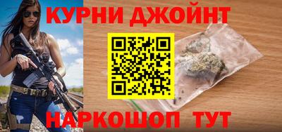 кристаллы Краснокаменск