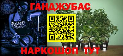 кокаин Краснодар