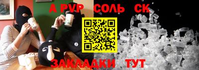 мет Кумертау