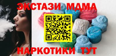 кокаин Краснодар