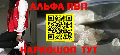 кристаллы Краснокаменск