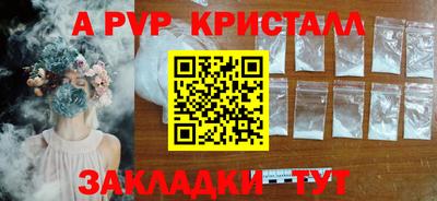 индика Кунгур