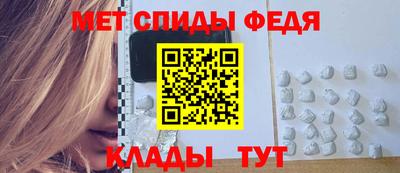 кристаллы Краснокаменск