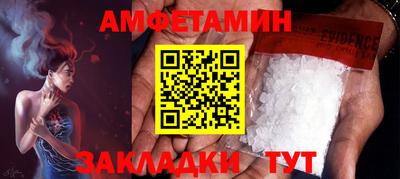 кокаин Краснодар