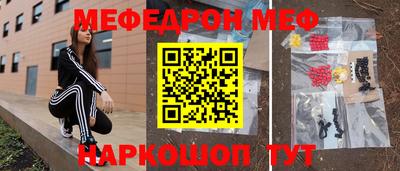 кристаллы Краснокаменск