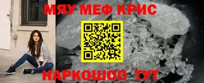 кокаин Краснодар