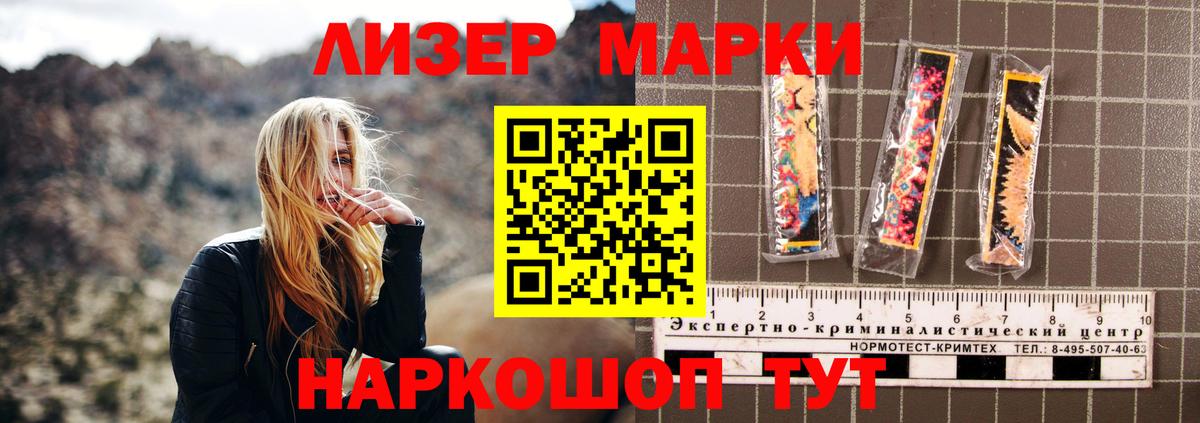 Лсд 25 экстази кислота  Вход с VPN  LSD-25 экстази кислота  Лсд 25 экстази  Кимовск 