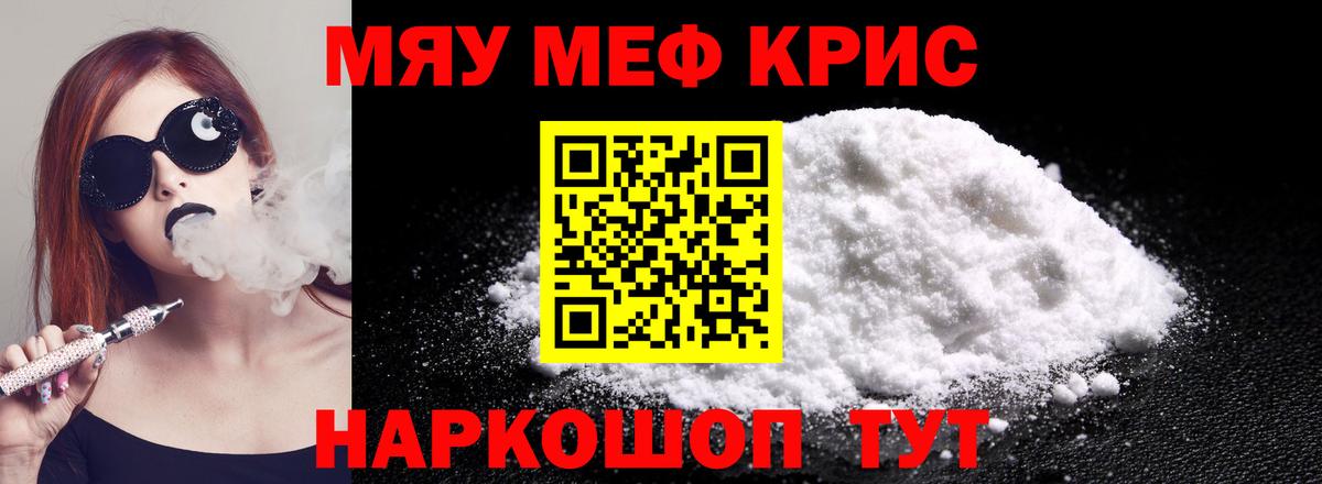 МЕФ мука Кимовск