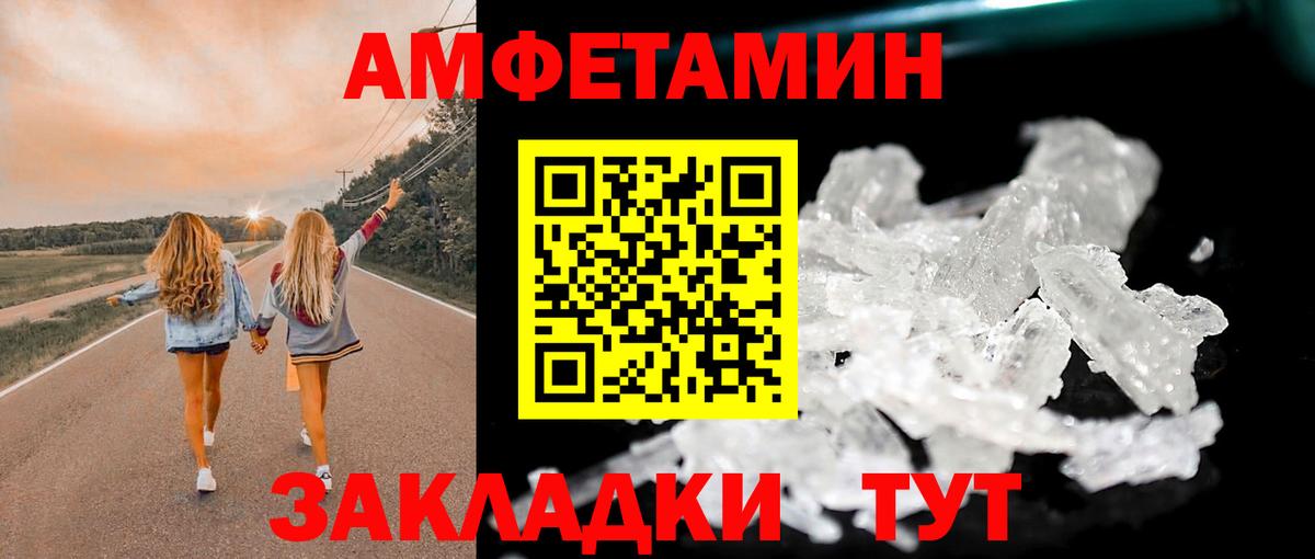 Кимовск  МЕТАМФЕТАМИН винт  Вход с VPN 