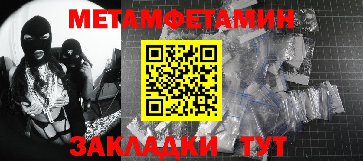 Метамфетамин Декстрометамфетамин 99.9% Кимовск