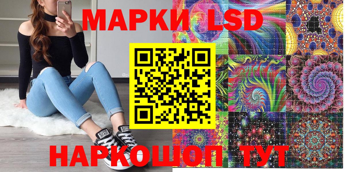 Марки N-bome 1,8мг  Вход с VPN  Кимовск 
