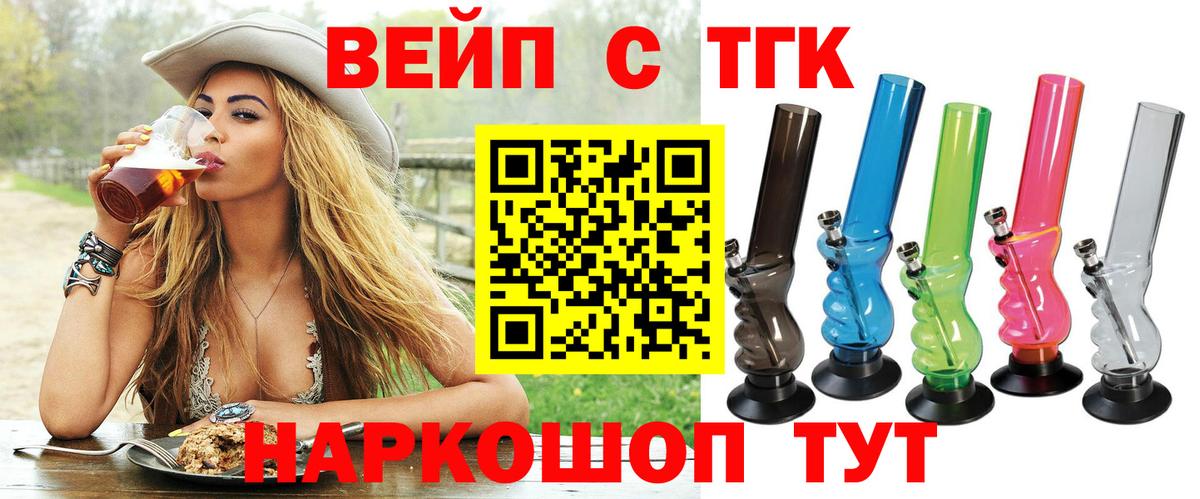 ТГК концентрат Кимовск
