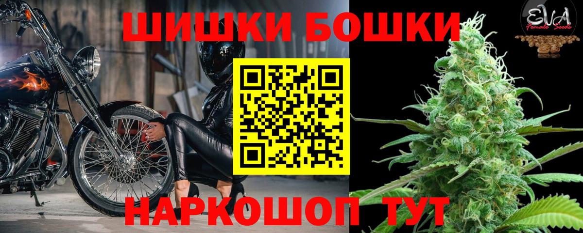 Конопля Bruce Banner  Вход с VPN  Бошки Шишки MAZAR  МАРИХУАНА White Widow  Марихуана OG Kush  Кимовск 